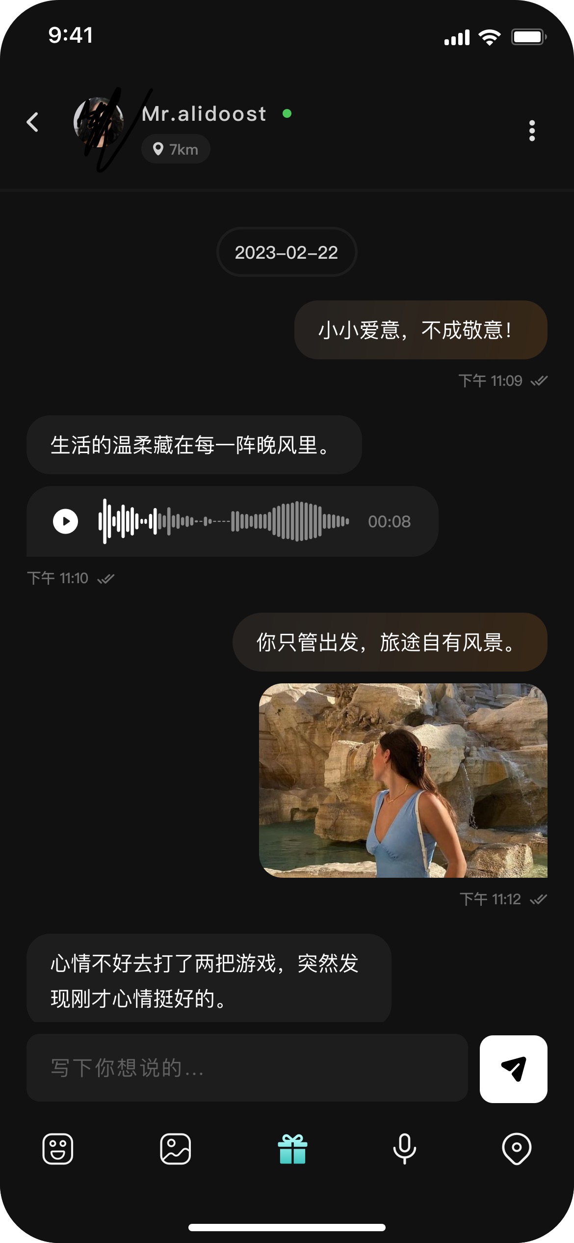 社交软件app哪个是免费的,社交软件app哪个真实好用