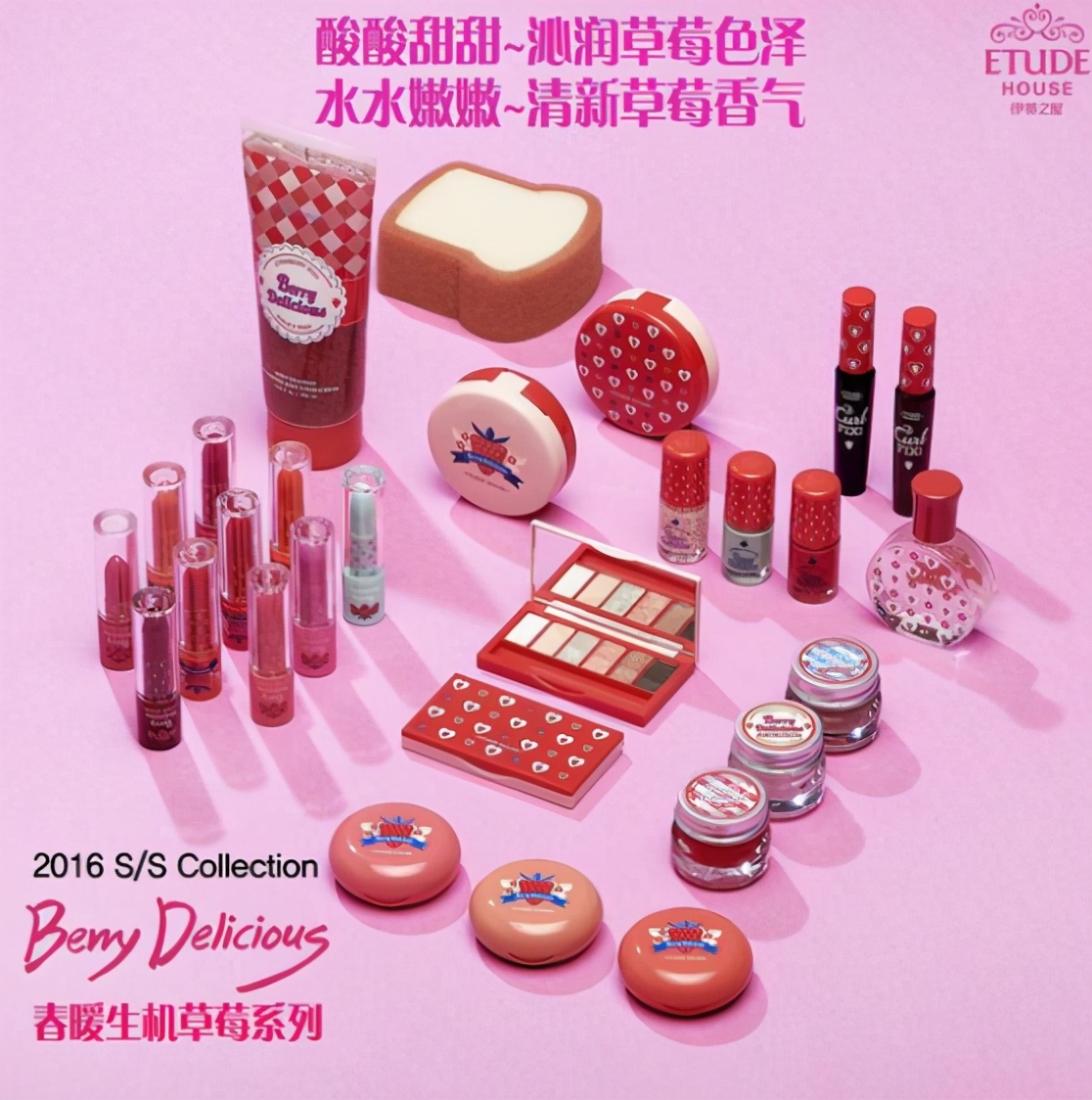 那些衰败的美妆品牌,韩国美妆的没落