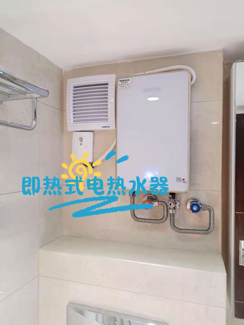 即热式热水器一用就没电也不跳闸,即热式电热水器实用靠谱吗