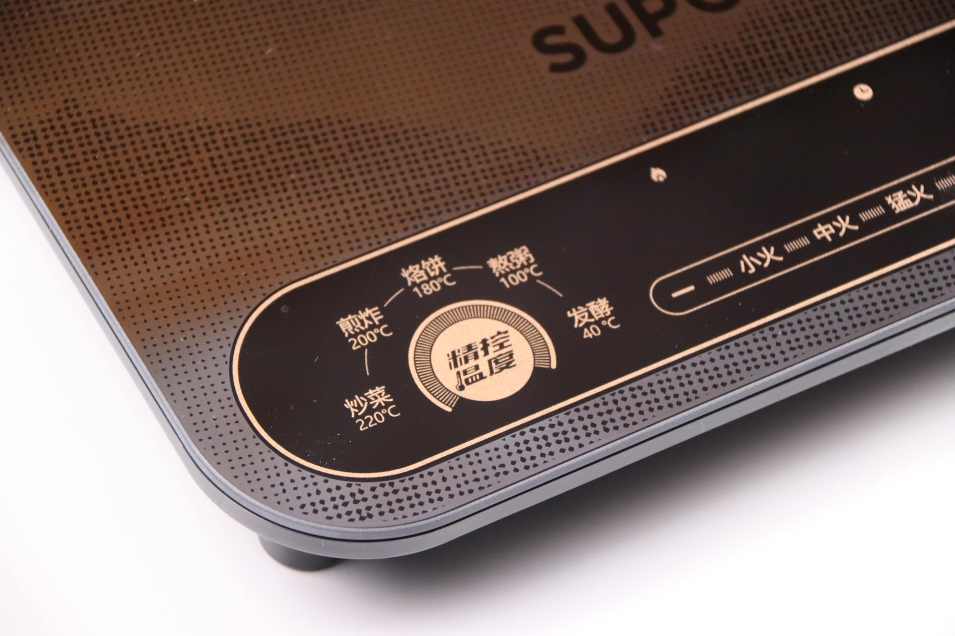 苏泊尔电磁炉文火,苏泊尔旋钮式电磁炉