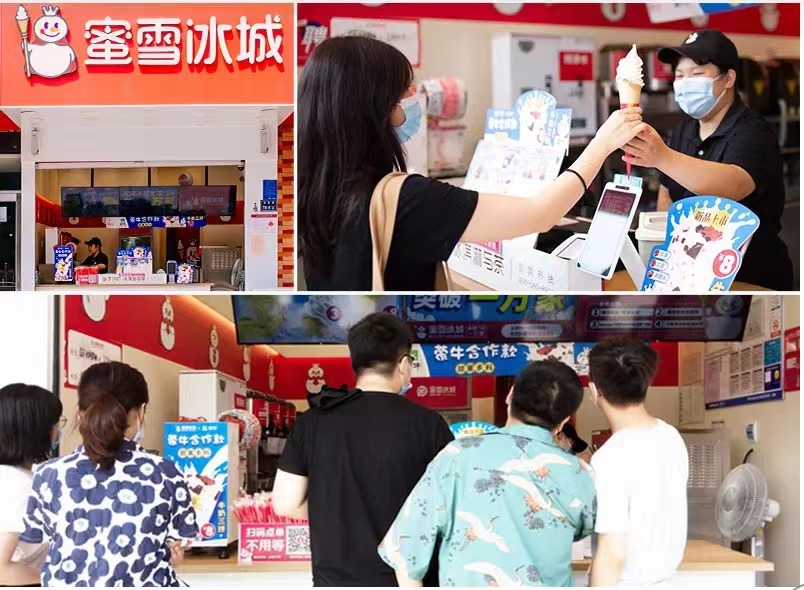 投资蜜雪冰城开个店需要多少钱,投资加盟蜜雪冰城可行性分析