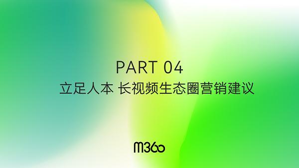 存量营销时代,用户存量时代营销