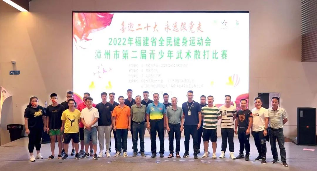 漳州市散打公开赛,漳州市搏击散打比赛