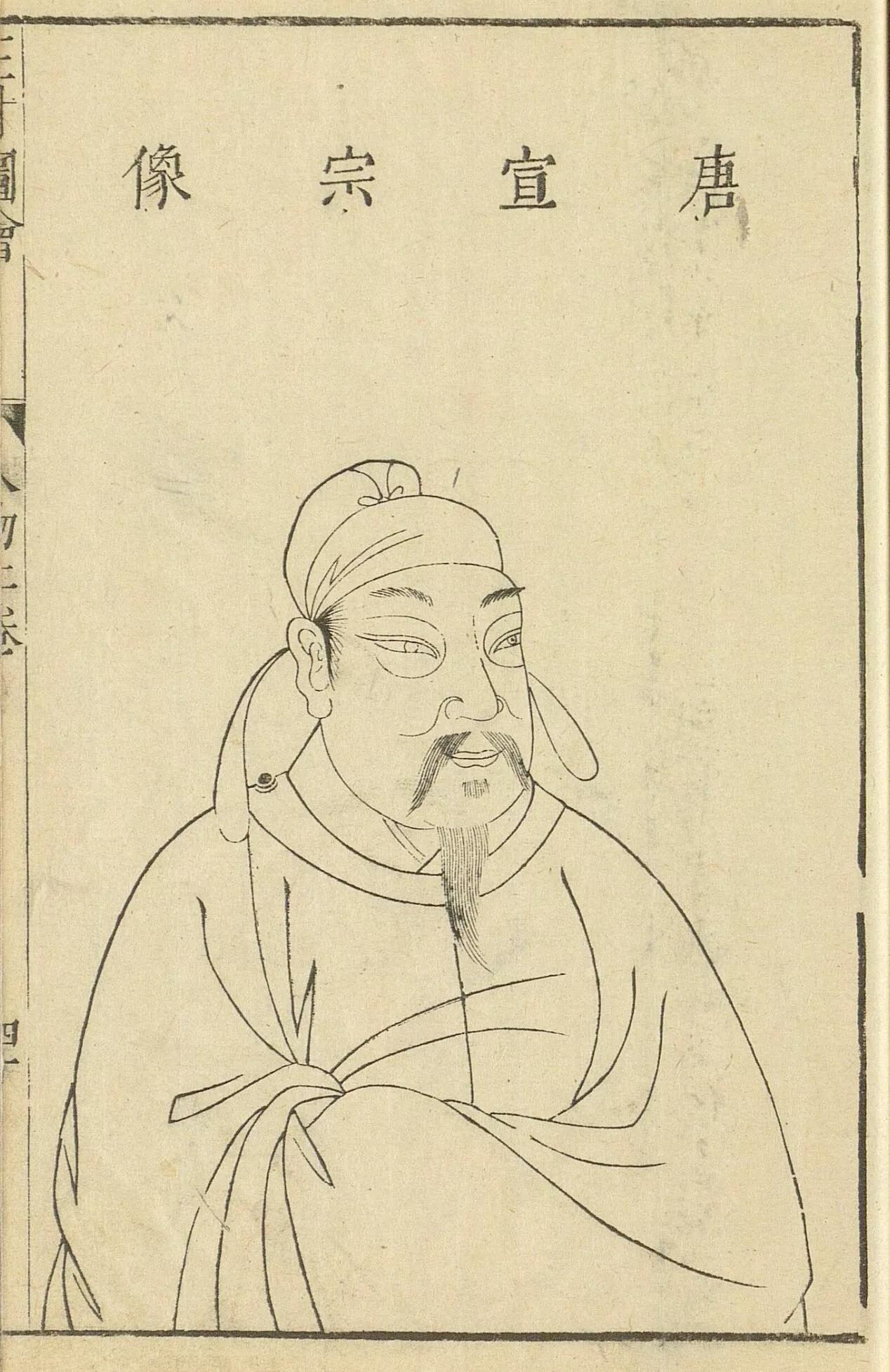 乾隆绘历代帝王画像,明朝历代帝王画像真假