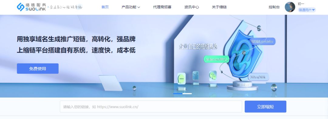 微信分享链接为什么不显示缩略图,微信分享的链接视频打不开