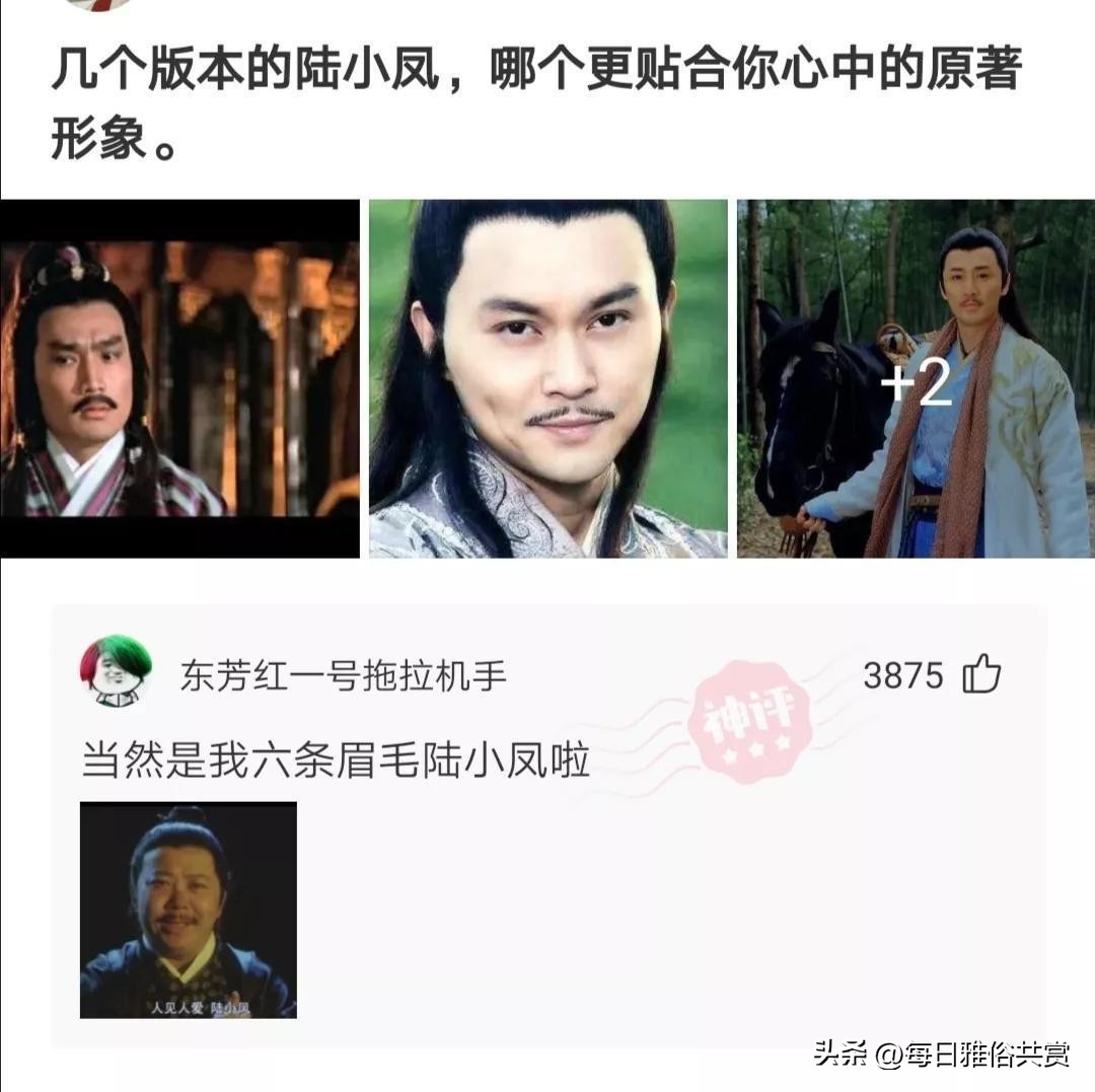 盐选神回复,盘点那些“盐选神回复”