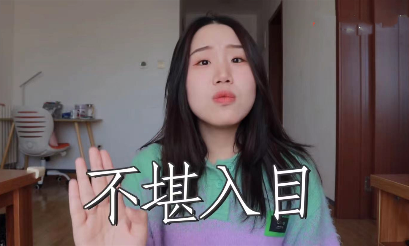 中国版“N号房”！女网红*底卧**进*拍偷**群，曝光产业链直言脊背发凉