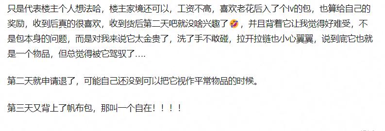 买lv包包要注意,第一次买lv包主要注意的事