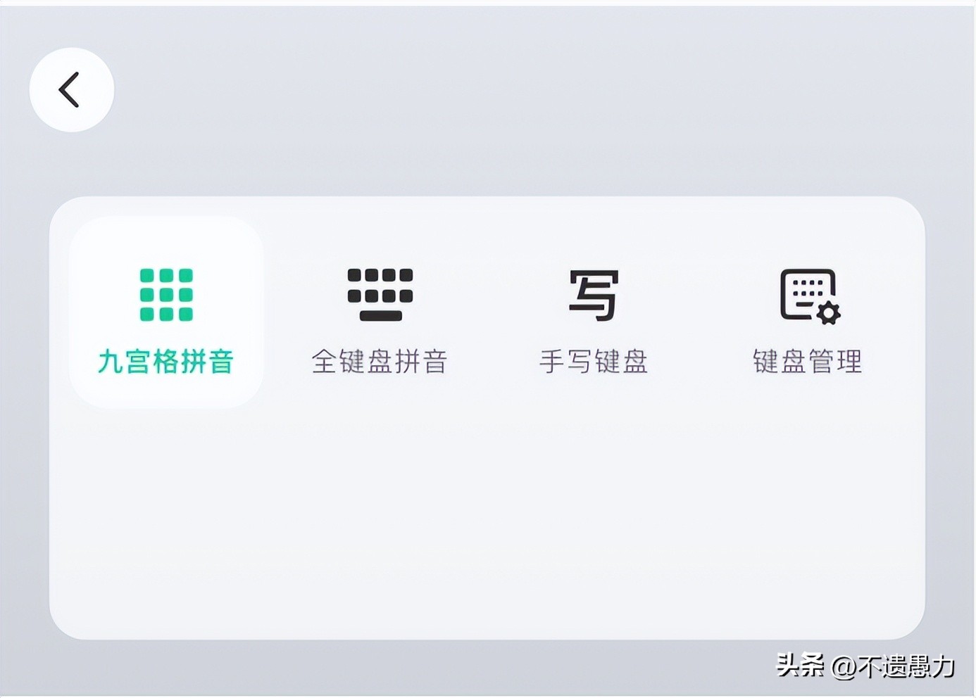 微信输入法智能输入,微信输入法全屏输入