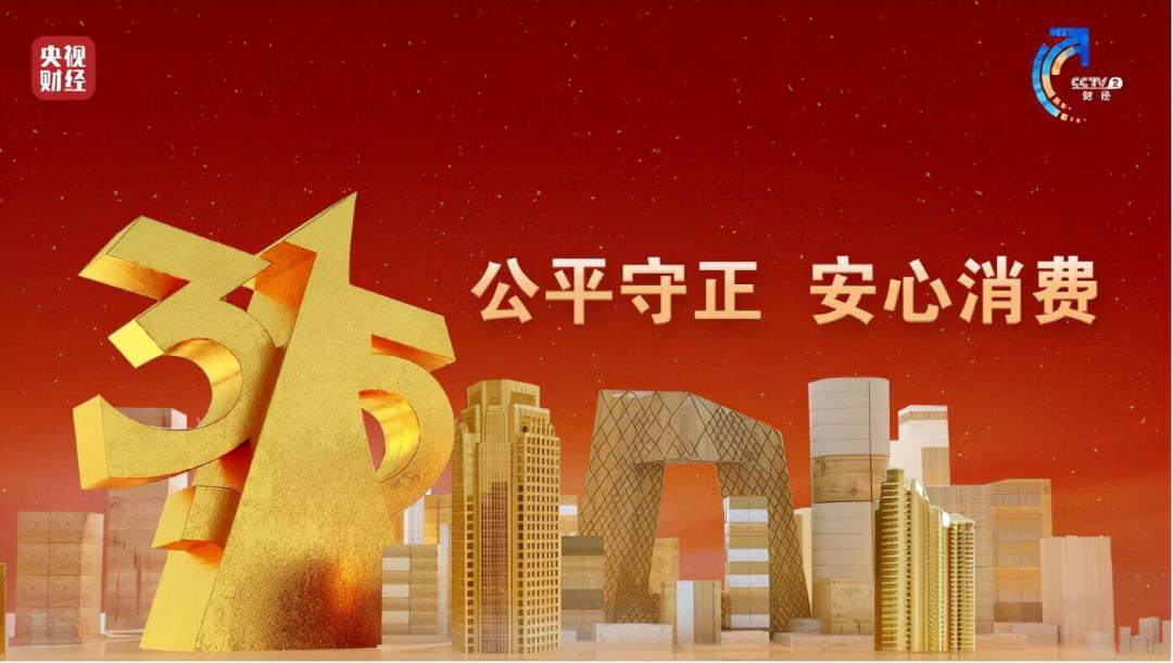 被坑害的消费者,不明真相的消费者一不小心就踩坑