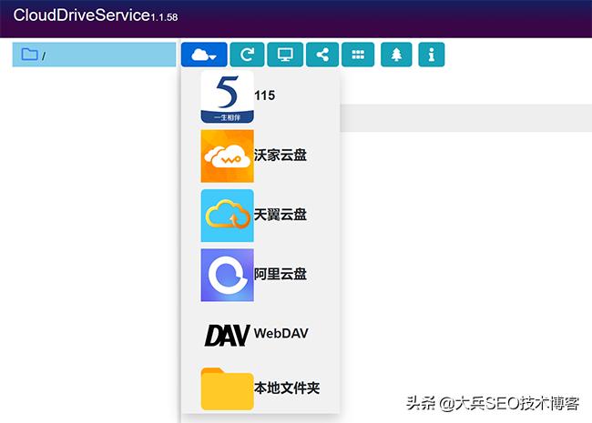 如何在云电脑挂载云盘,电脑本机硬盘挂载云盘