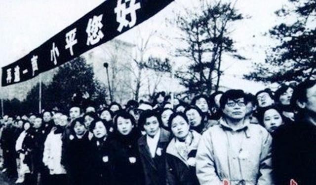 1997年*小平邓**逝世：四海齐悼