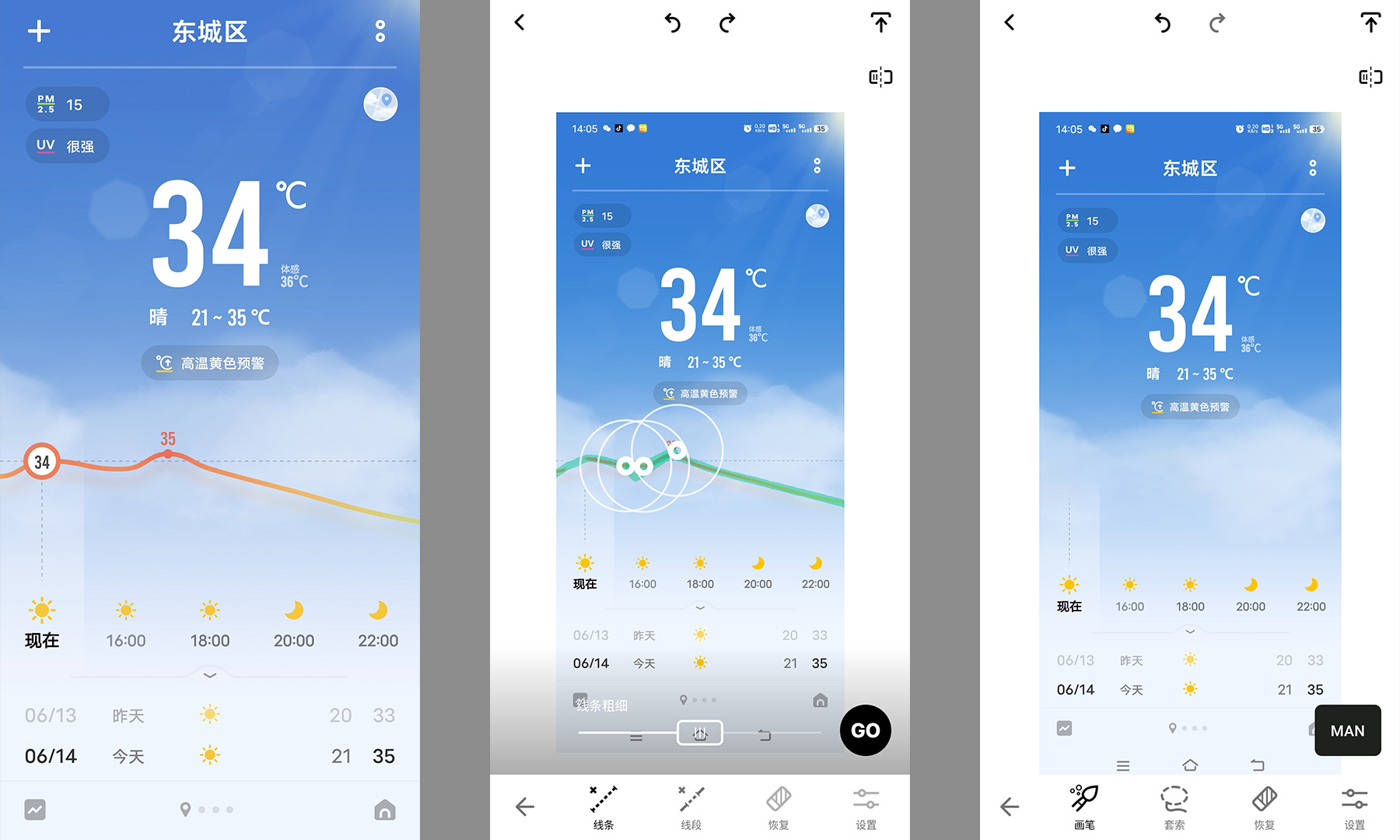 免费修图软件哪个最好用,免费好用的修图软件