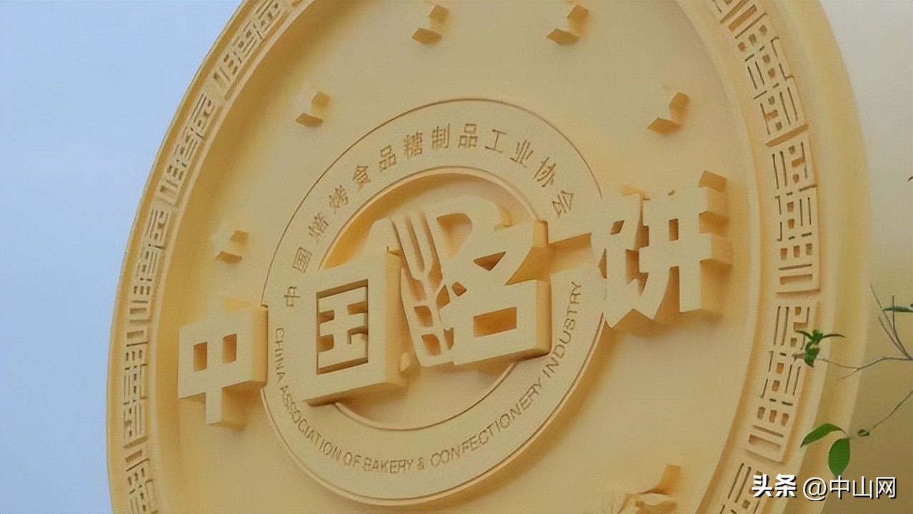 中山走起,中山博物馆美食攻略