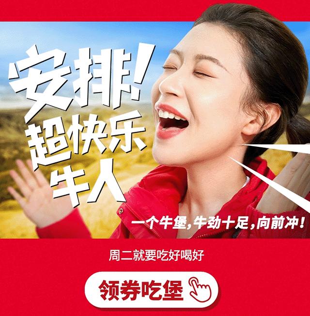 肯德基疯狂星期四49.9套餐有哪些,肯德基19.9疯狂星期四汉堡