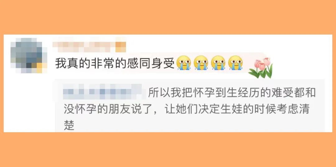 一个孕妇的独白句子,一个孕妇的独白