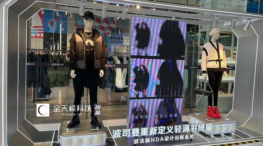 国产羽绒服地表最强,国产羽绒服哪些比较好