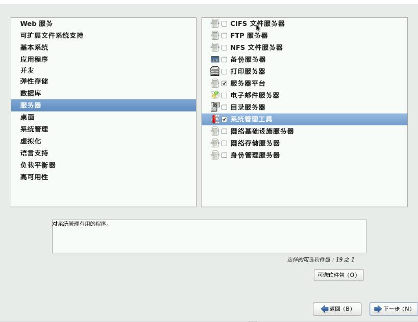 鎴村皵t140鏈嶅姟鍣ㄥ畨瑁卌entos7,鎴村皵鏈嶅姟鍣ㄨcentos绯荤粺鏁欑▼