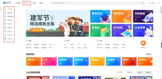 怎样用色度抠图抠的比较干净教程,作图抠图去哪里学