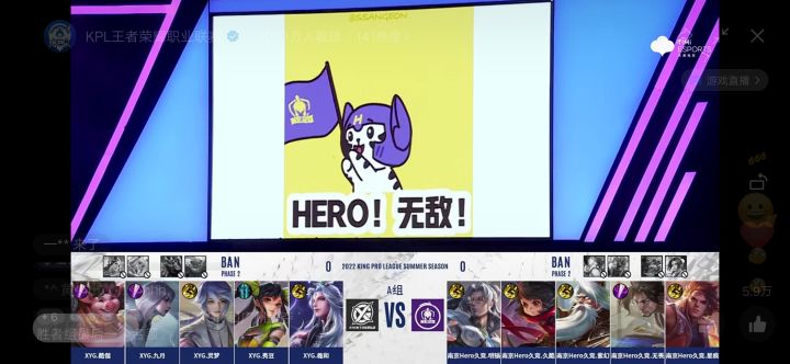 南京hero久竞零封xyg各大主播反应,kpl春季赛南京hero久竞