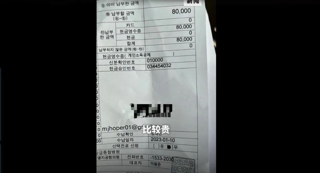 韩国公民来华受限如何反制,韩回应限制中国公民入境