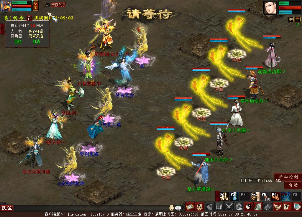 大话西游2免费零氪搬砖思路,大话西游2免费版搬砖多久能赚钱