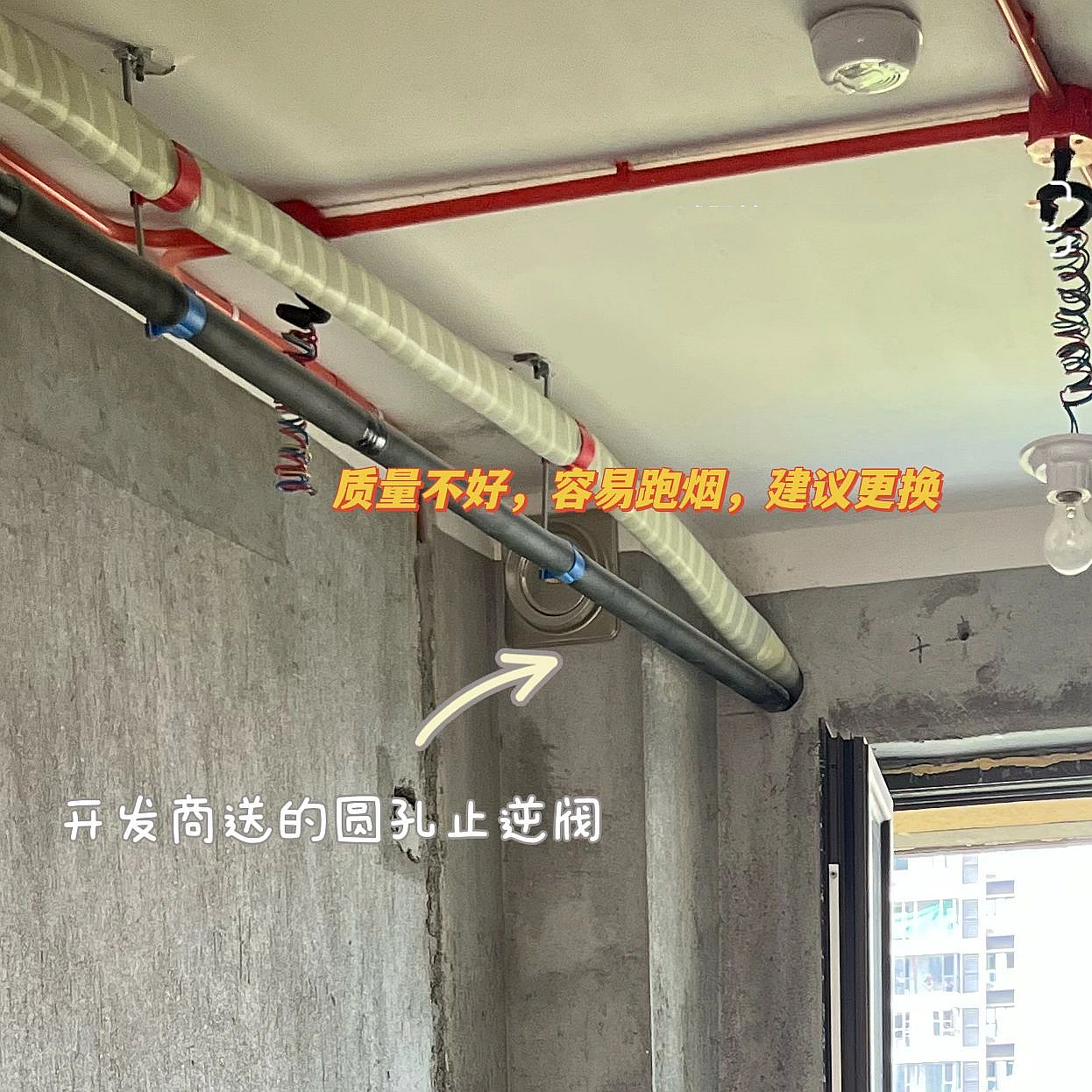 装修前哪些东西需要提前买,装修开始前哪些东西需要提前购买