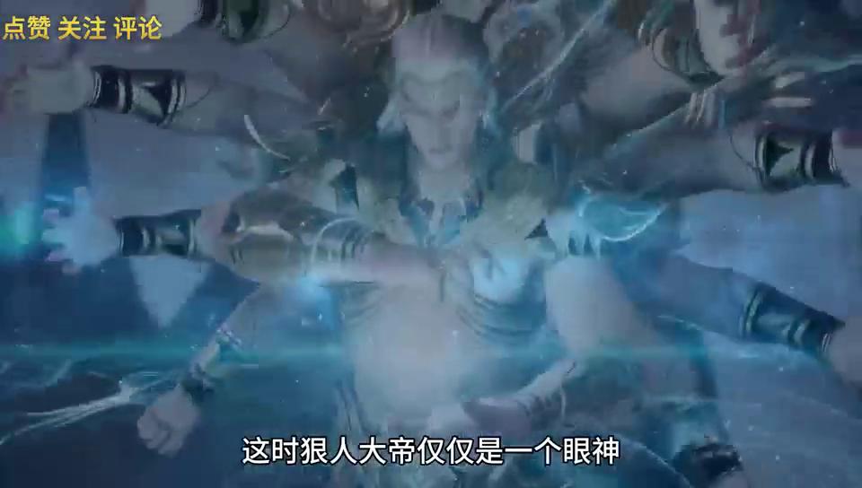 《遮天》国漫开播,遮天观影