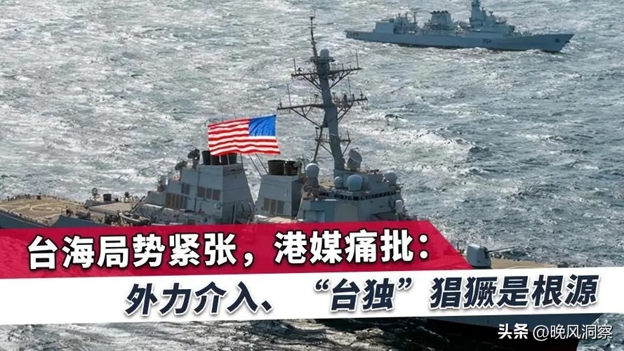 台海局势最新动态解放军,台海解放军局势最新消息