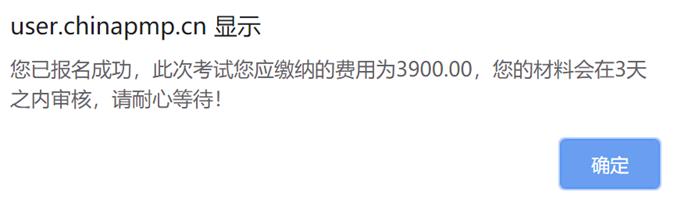 pmp项目管理培训机构,pmp项目管理培训教材