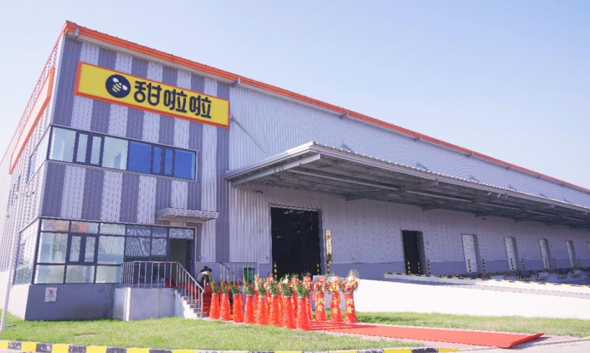 甜啦啦（官方）加盟标准资费价目表一览！加盟区域+开店流程公布