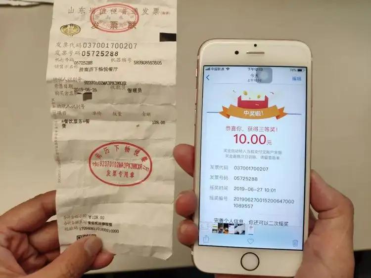 电子发票开错怎么作废重开,电子发票开错了怎么补救