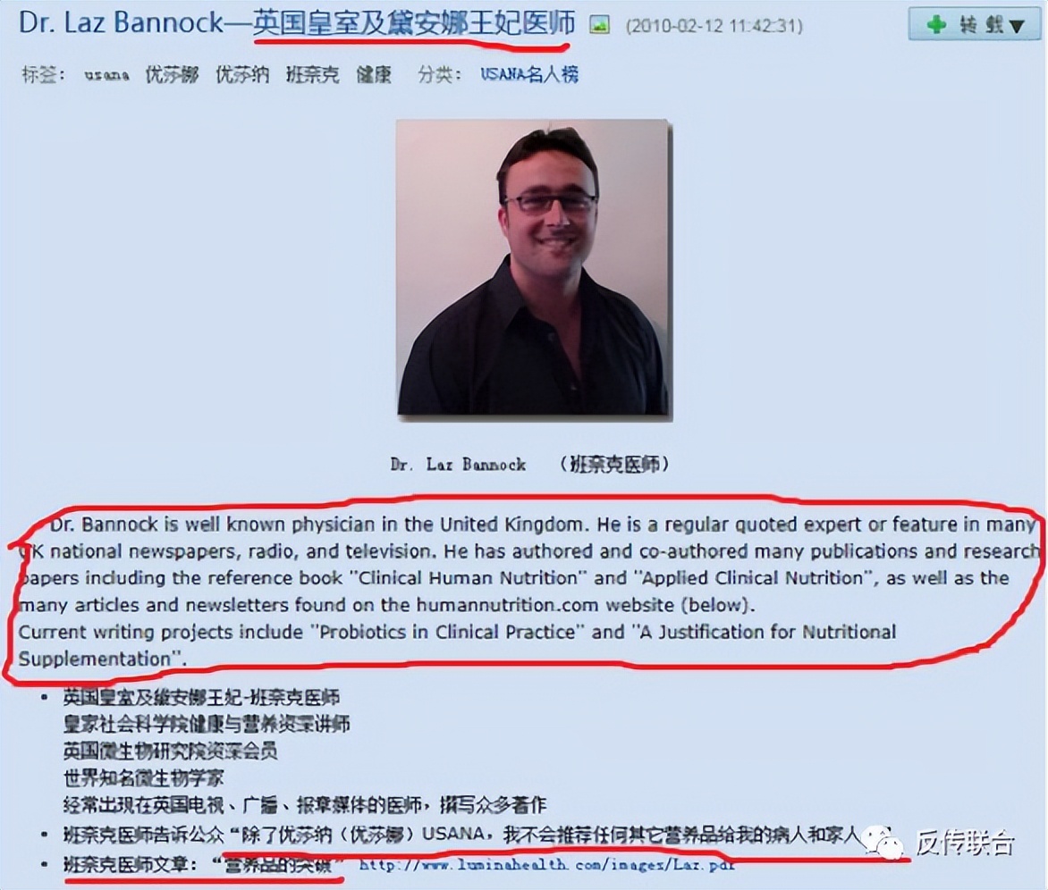 usana葆婴直销是合法吗,usana葆婴骗人的吗