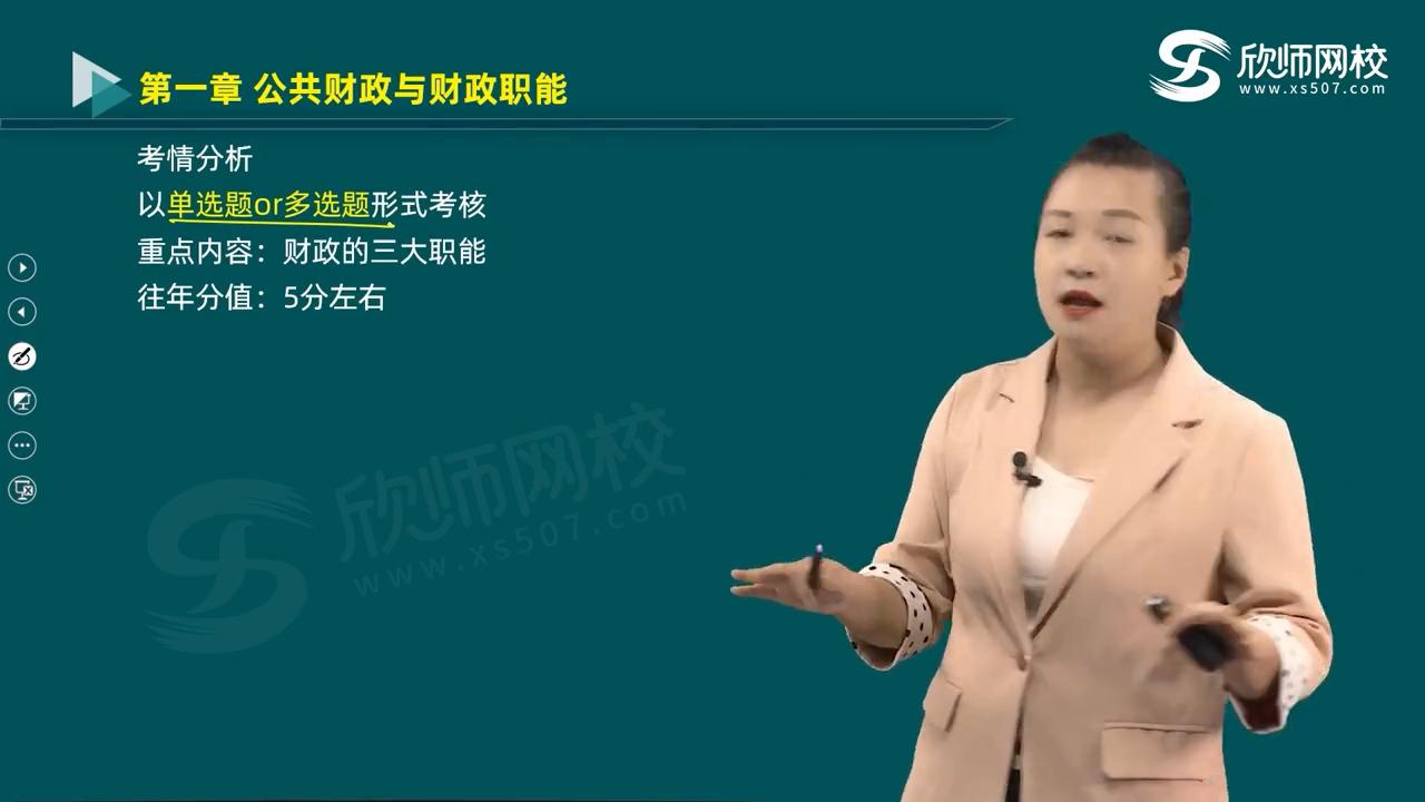 董怡然会计老师,董怡然简历