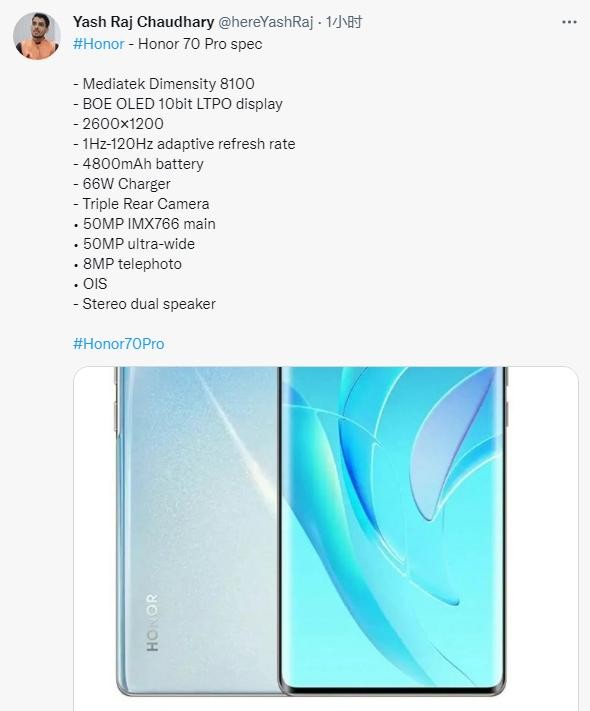荣耀70预计发布时间,怎么测试荣耀70是新机