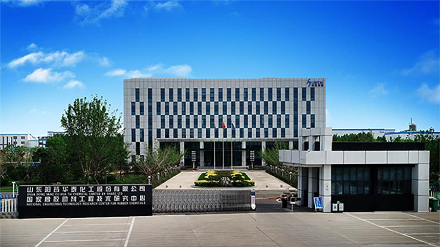 阳谷华泰行业地位,华泰橡胶助剂