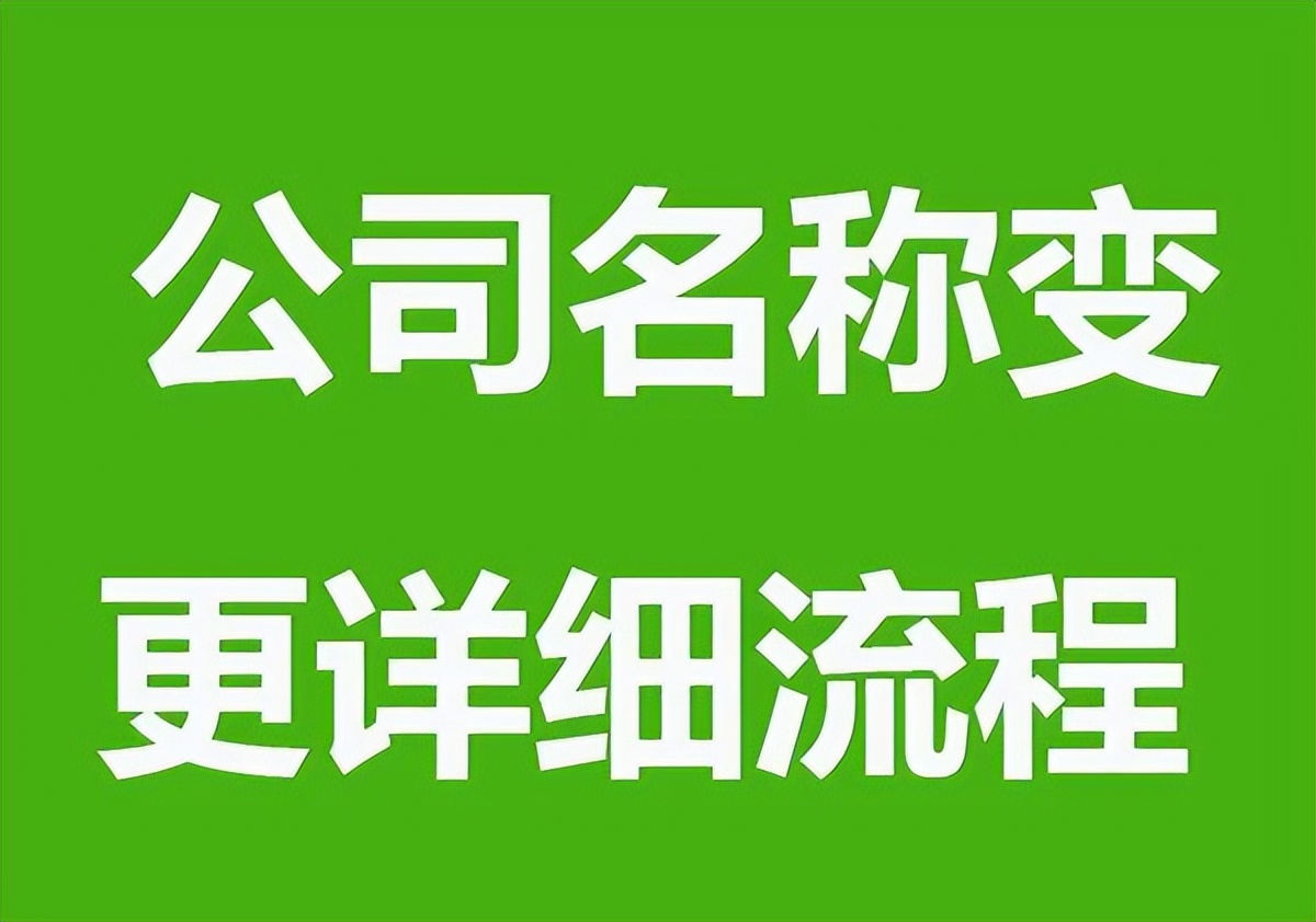 两家公司抢注商标被驳回,联合二手车商索赔折价费