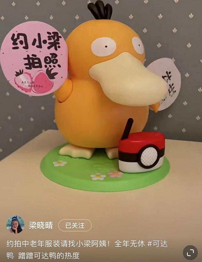 她是“中老年服装一姐”，包揽淘宝中老年服饰的半壁江山