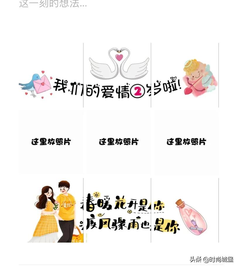 夫妻结婚周年雅称？教你怎么发朋友圈表白，直接复制就行