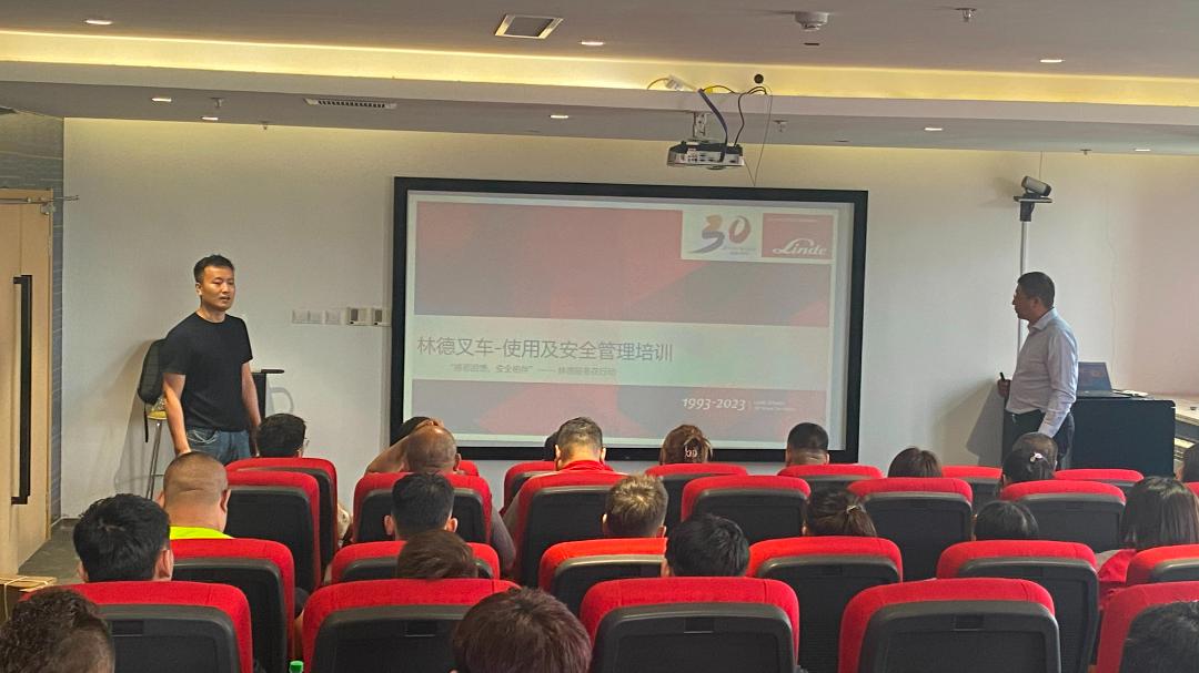 感恩回馈，安全相伴|林德以高品质增值服务走进客户