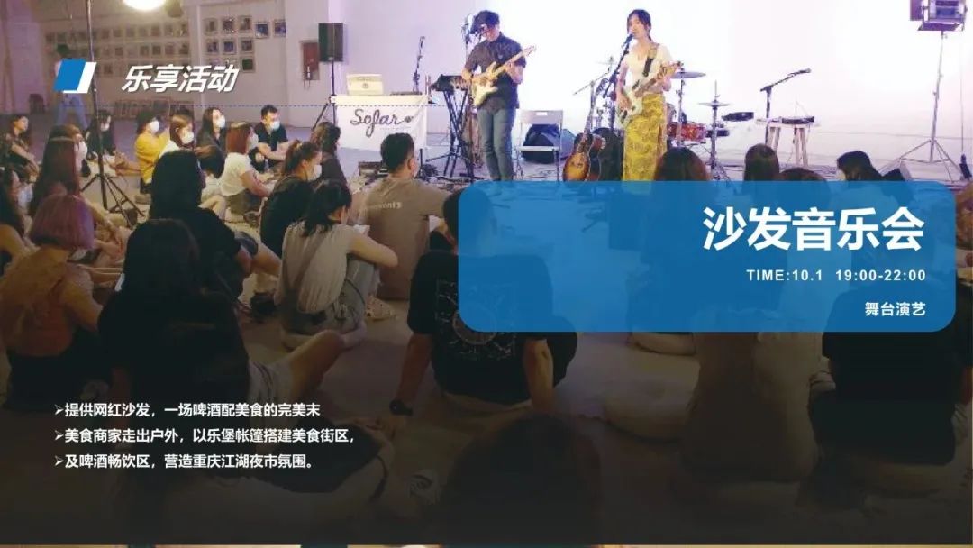 购物广场促销活动策划方案,购物中心促销活动策划夏季