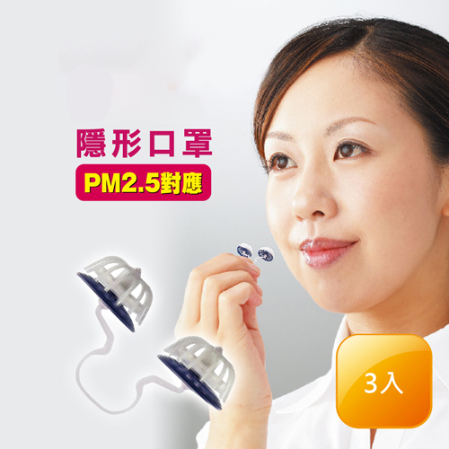 日本人发明的奇葩口罩,日本人发明口罩神器