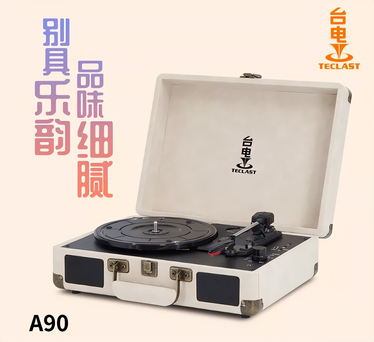 8寸平板和10寸区别,8寸平板买苹果好还是安卓