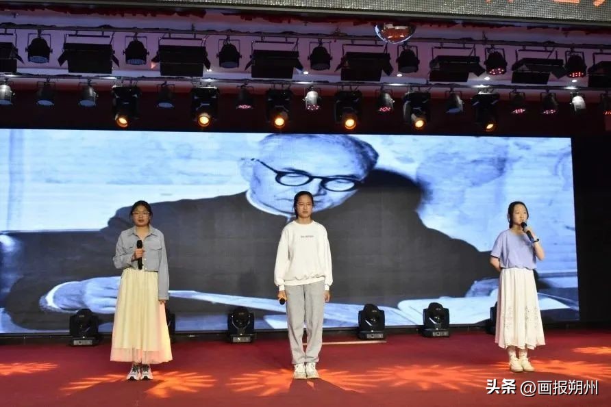 朔州市第四中学开幕式,朔州市第四中学新年联欢会