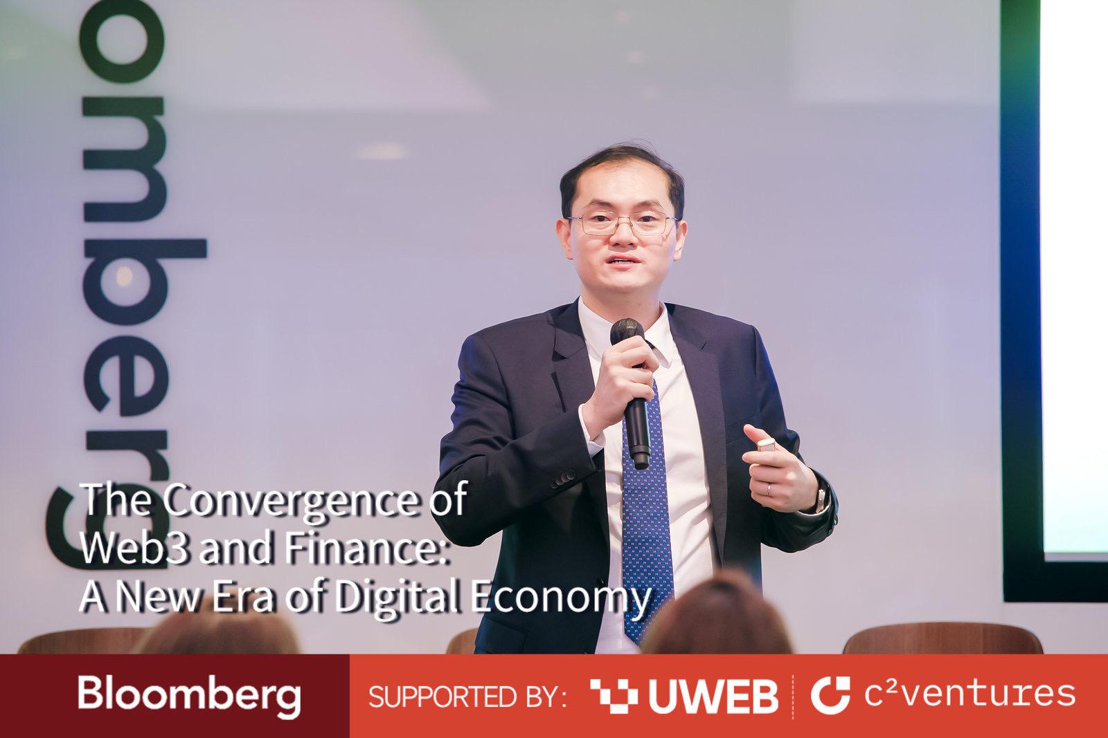 Web3与传统金融怎么融合？10多名重磅嘉宾齐聚香港共同支招