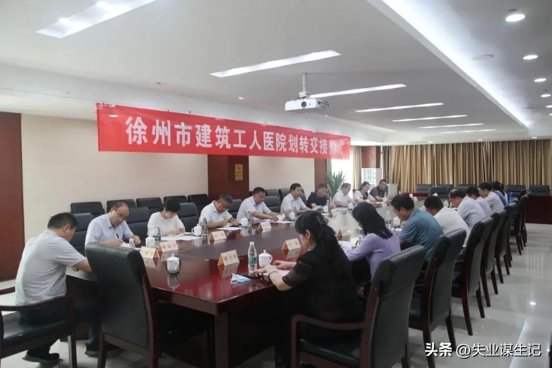 相互守望，终成一家人-徐州口腔医院托管徐州建筑工人医院