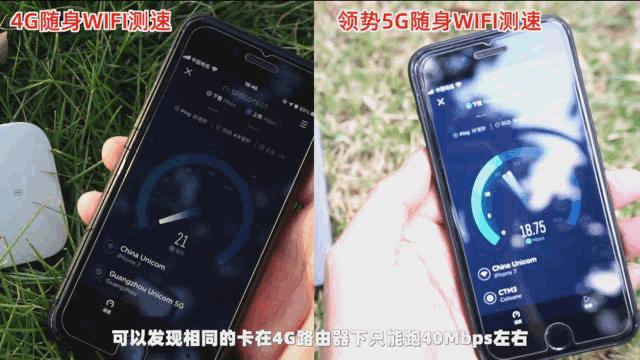 5gwifi6路由器即将上线,5g网络5g路由器