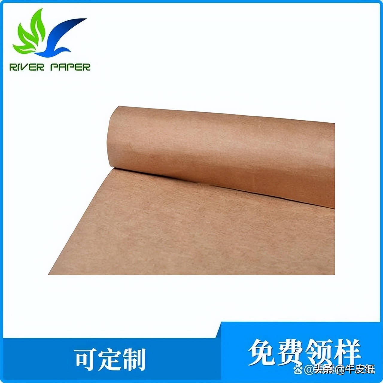 低价格牛皮纸有危害吗,牛皮纸的优点与缺点