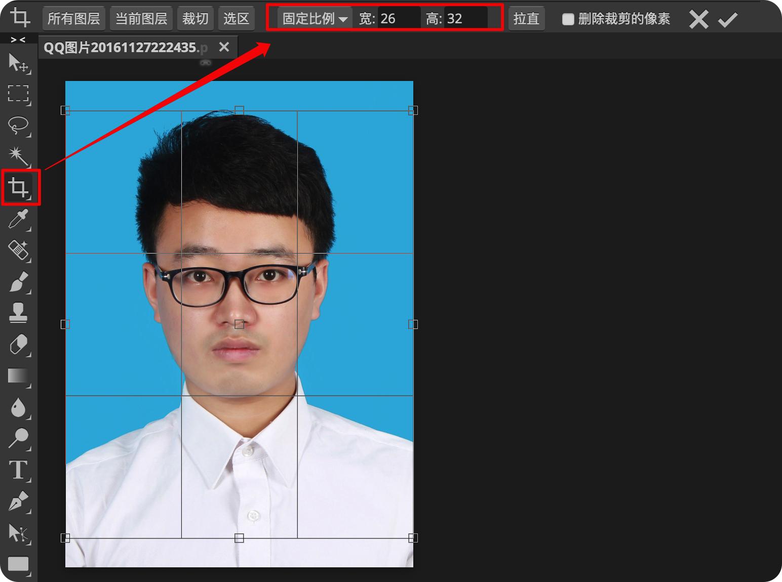 30秒教会你证件照换底,一秒学会五寸证件照片