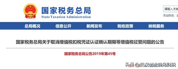 普票滞留票如何处理,滞留票最新处理方法